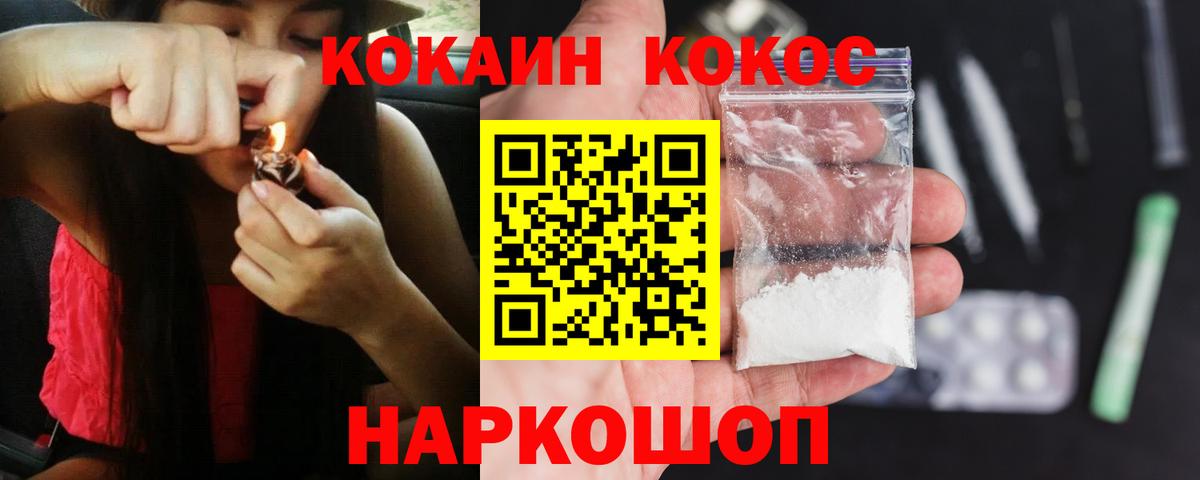 дарнет шоп  КОКАИН  Новый Уренгой  COCAIN 97%  Вход с VPN  Cocaine Боливия 