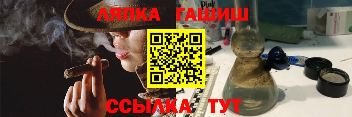 ГАШИШ Ice-O-Lator  Вход с VPN  Гашиш  Новый Уренгой  Гашиш hashish 