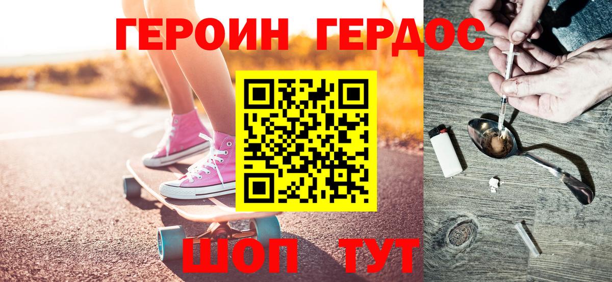 Новый Уренгой  Героин VHQ  Вход с VPN 