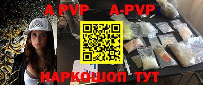 mdpv Севастополь