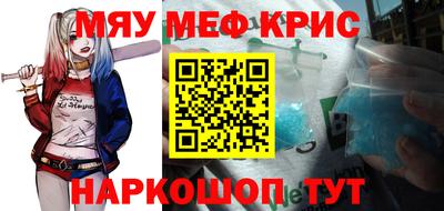 кокаин VHQ Северобайкальск