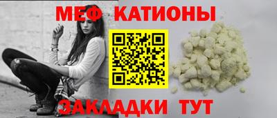 мескалин Свободный