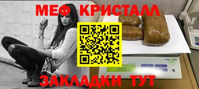 мескалин Свободный