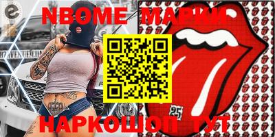 кокаин VHQ Северобайкальск