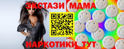 кокаин VHQ Северобайкальск