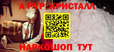 mdpv Севастополь