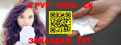 кокаин VHQ Северобайкальск