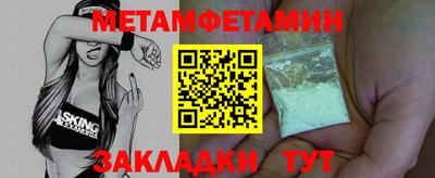 кокаин VHQ Северобайкальск