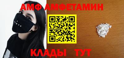 кокаин VHQ Северобайкальск
