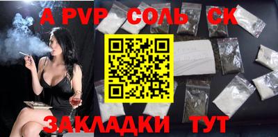 mdpv Севастополь