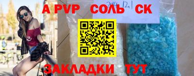 mdpv Севастополь