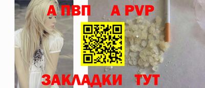mdpv Севастополь