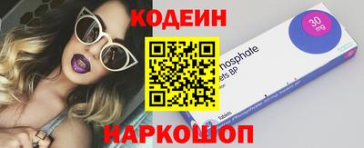 мескалин Свободный