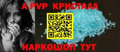 mdpv Севастополь