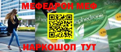 мескалин Свободный