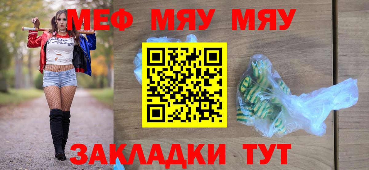 Марихуана Новый Уренгой