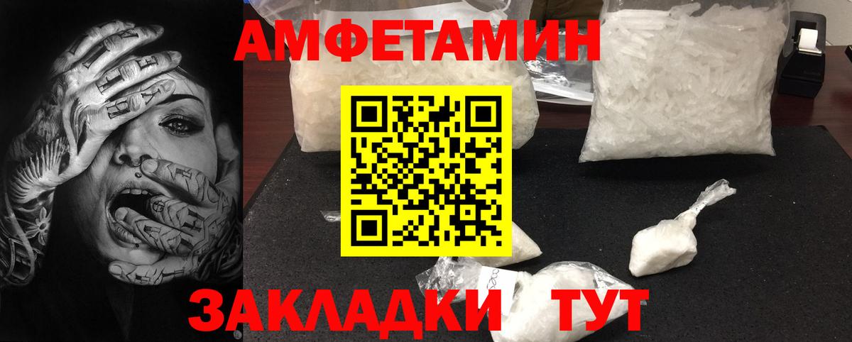 Первитин Methamphetamine  Вход с VPN  Новый Уренгой 