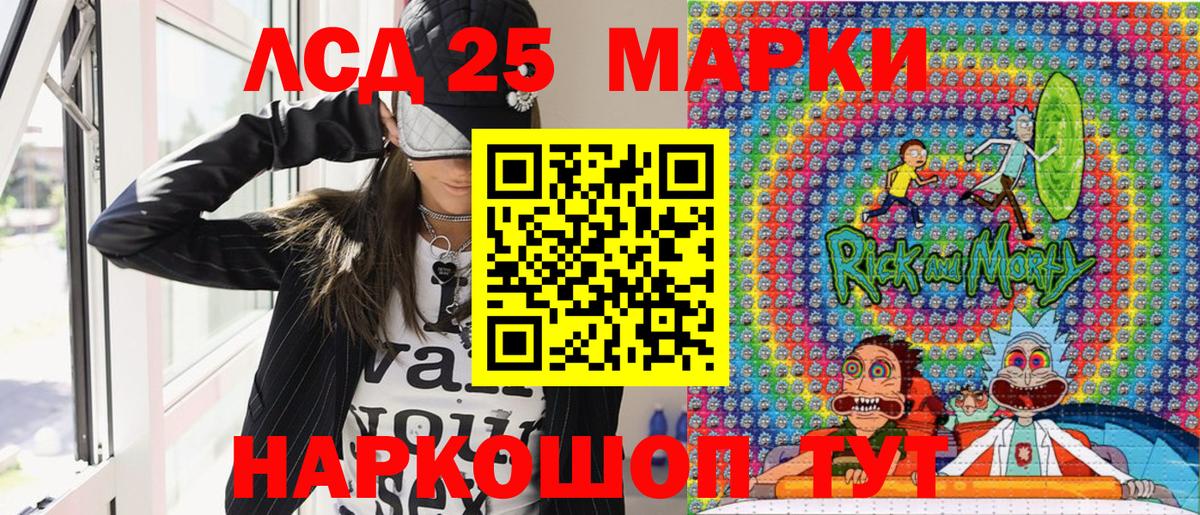 даркнет сайт  Вход с VPN  Новый Уренгой  Марки NBOMe 1500мкг 