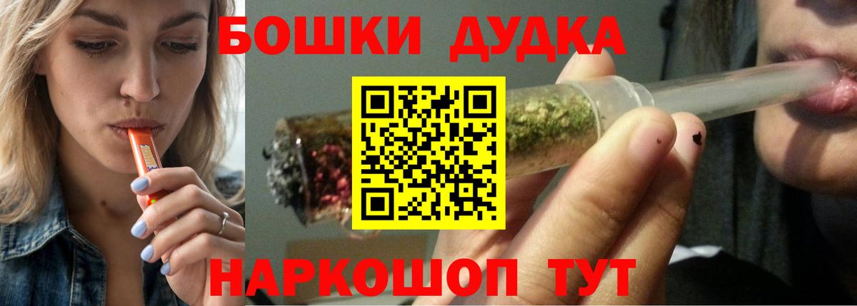 Новый Уренгой  Марихуана Ganja  Канабис ГИДРОПОН  Вход с VPN 